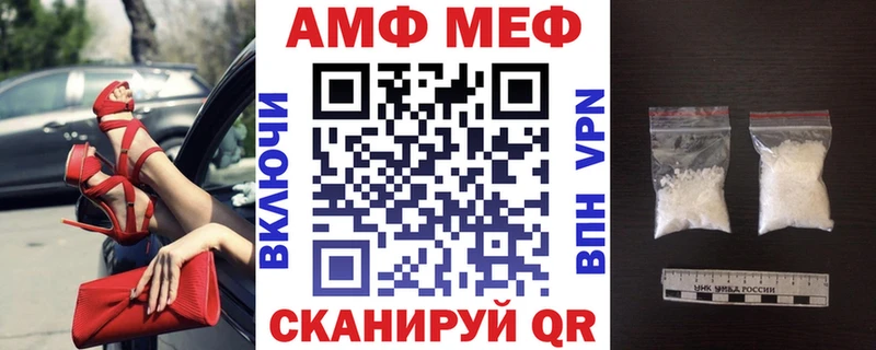 АМФ 97%  ОМГ ОМГ ССЫЛКА  маркетплейс телеграм  Олонец 