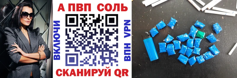 APVP Crystall  хочу   Олонец 