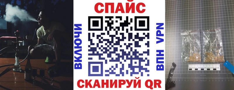 ОМГ ОМГ маркетплейс Олонец БУТИРАТ бутандиол