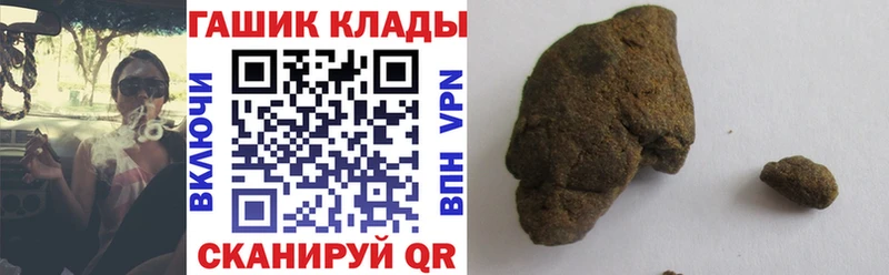 Гашиш hashish Олонец