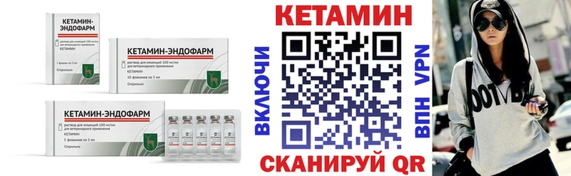Кетамин ketamine  Олонец 