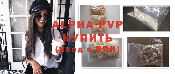 скорость mdpv Баксан