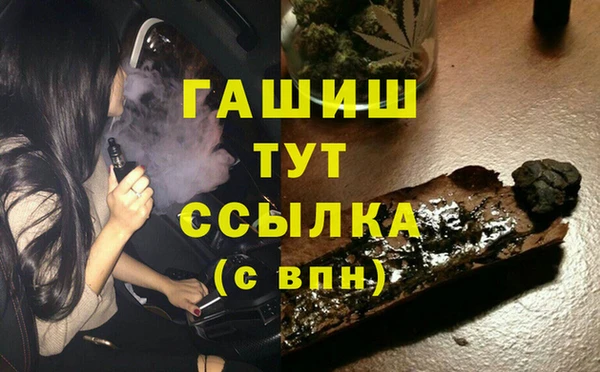 спайс Балахна
