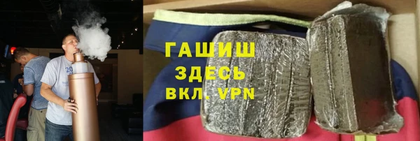 спайс Балахна