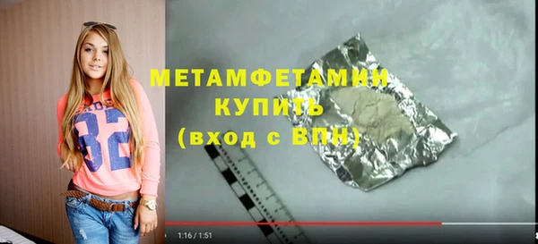 прущий лед Балабаново