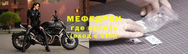 прущий лед Балабаново