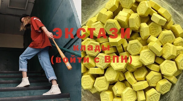 спайс Балахна