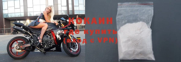 спайс Балахна