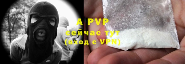 скорость mdpv Баксан