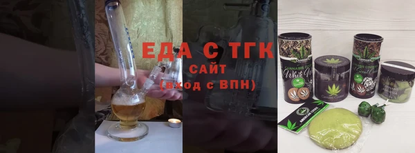 прущий лед Армянск