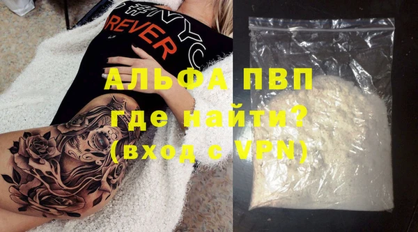 прущий лед Балабаново