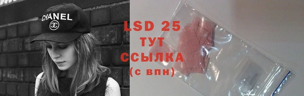 прущий лед Балабаново