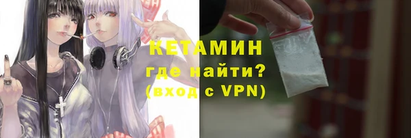 спайс Балахна