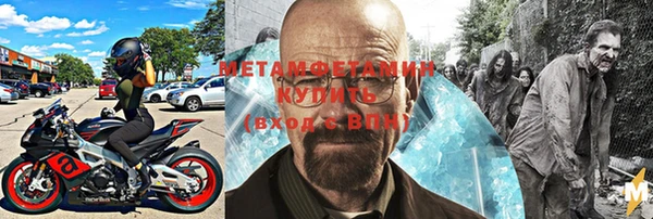 спайс Балахна