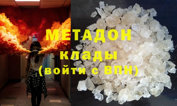 спайс Балахна