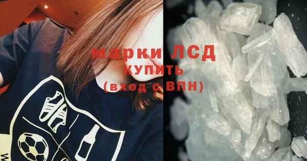 прущий лед Балабаново