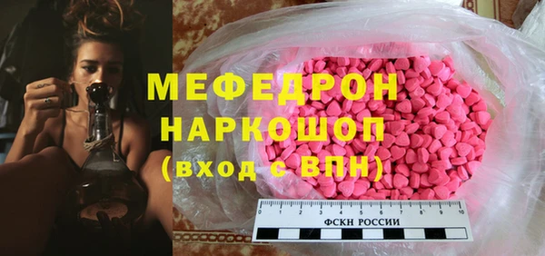 спайс Балахна