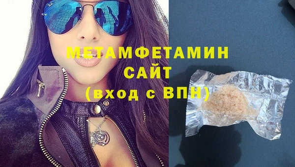 спайс Балахна