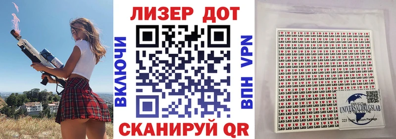 наркота  Олонец  Марки 25I-NBOMe 1500мкг 