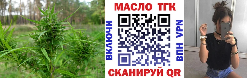 хочу наркоту  Олонец  мега   ТГК Wax 